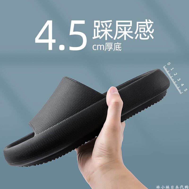 Japanese GP men's slippers outside wearing damp summer stomatop Sensation Home with female couple Deodorant Muted Thick bottom