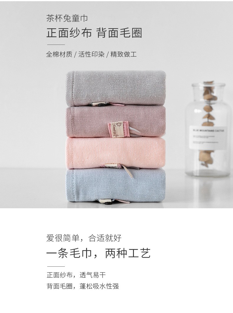 Japan GP lovely household soft gauze cartoon water wash face pure cotton adult children's towel