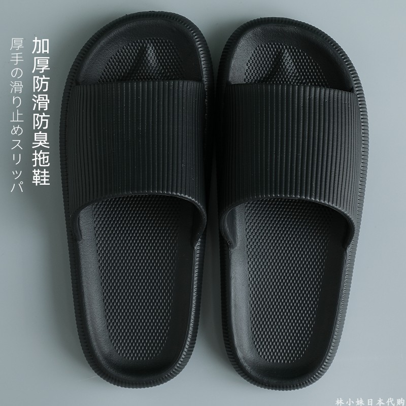 Japanese GP Men's Slippers Home Summer Indoor Bath Large Size Code Thick Bottom Outer Wear Couple Deodorized Home