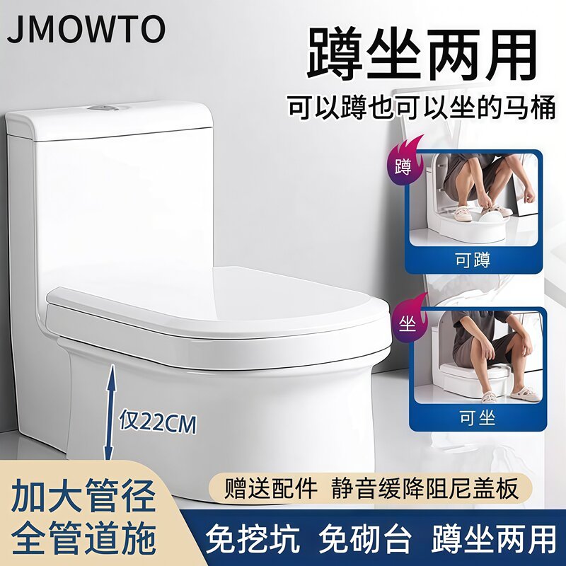 No Need to Dig Holes or Build Platforms, All-In-One Tabletop Squatting Toilet, Dual-Use Squatting Commode with Trap and Anti-Odor Features No Need to Dig Holes or Build Platforms, All-In-One Tabletop Squatting Toilet, Dual-Use Squatting Commode with Trap and Anti-Odor Features