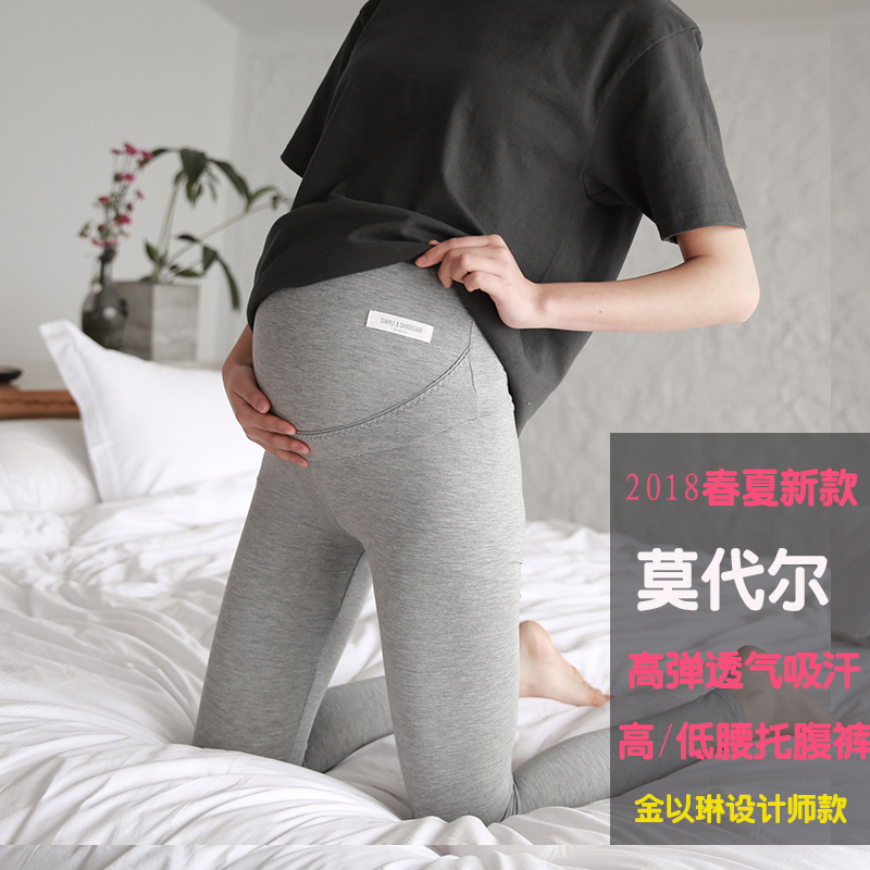 Professional maternity pants low-rise belly pants yoga pants stretch fitness clothes 18 spring and summer new Modell thin running