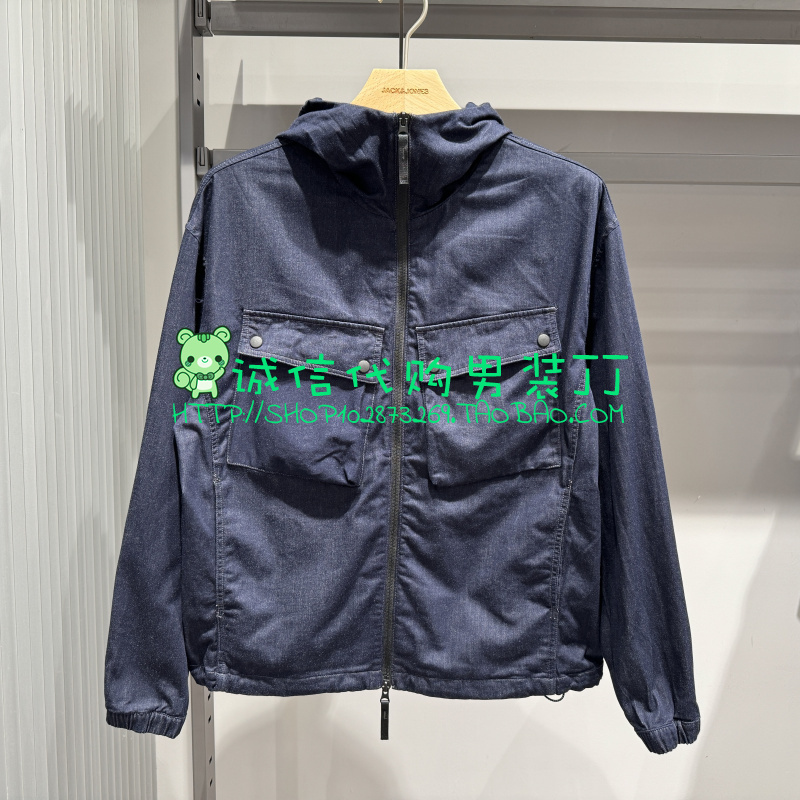Jack Jones Denim Jacket with Workwear Pockets, Loose Fit 226357005 A12 6905571378029 Jack Jones Denim Jacket with Workwear Pockets, Loose Fit 226357005 A12 6905571378029