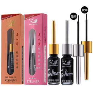 Photo studio Mermaid eyeliner Soft head Hard head Beginner eyeliner pencil cream Glue Makeup Long-lasting waterproof sweat veteran