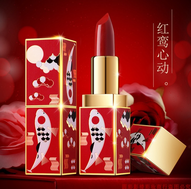 Forbidden City Chinese style lipstick ancient style lasting moisturizing waterproof non-marking matte moisturizing co-branded Hanfu lipstick