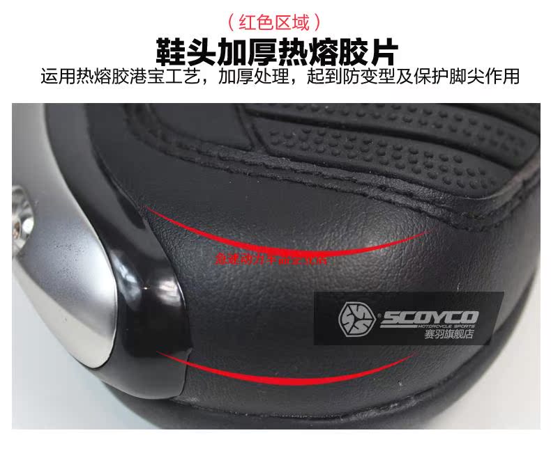 Boots moto - Ref 1391801 Image 12