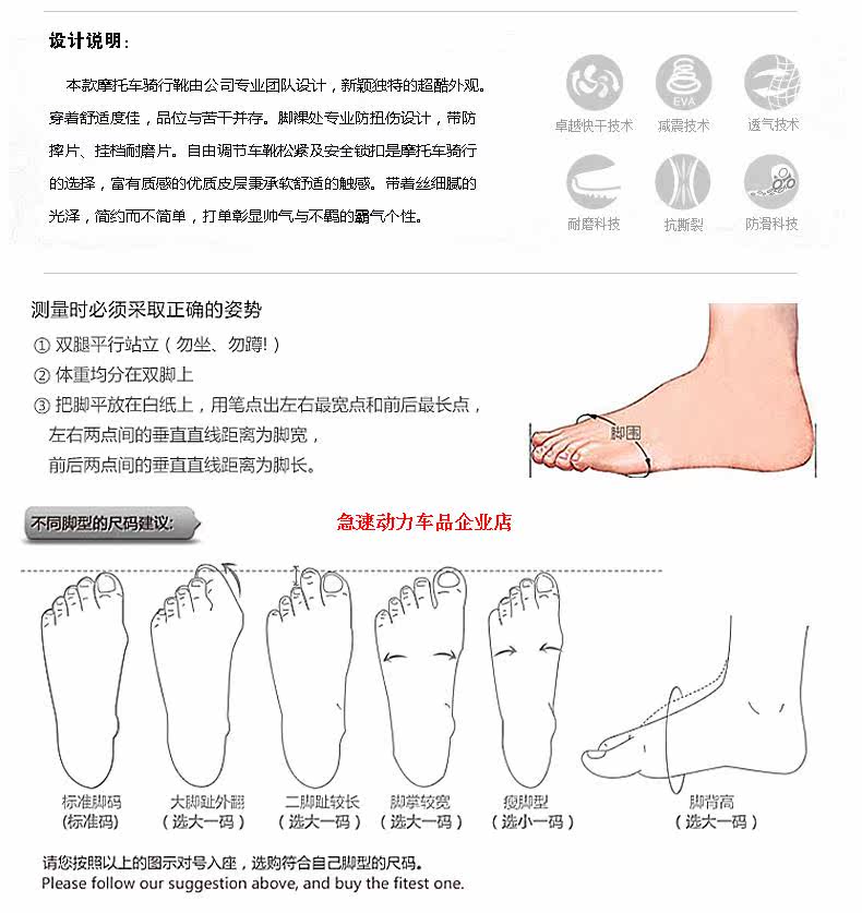 Chaussures moto - Ref 1392076 Image 10