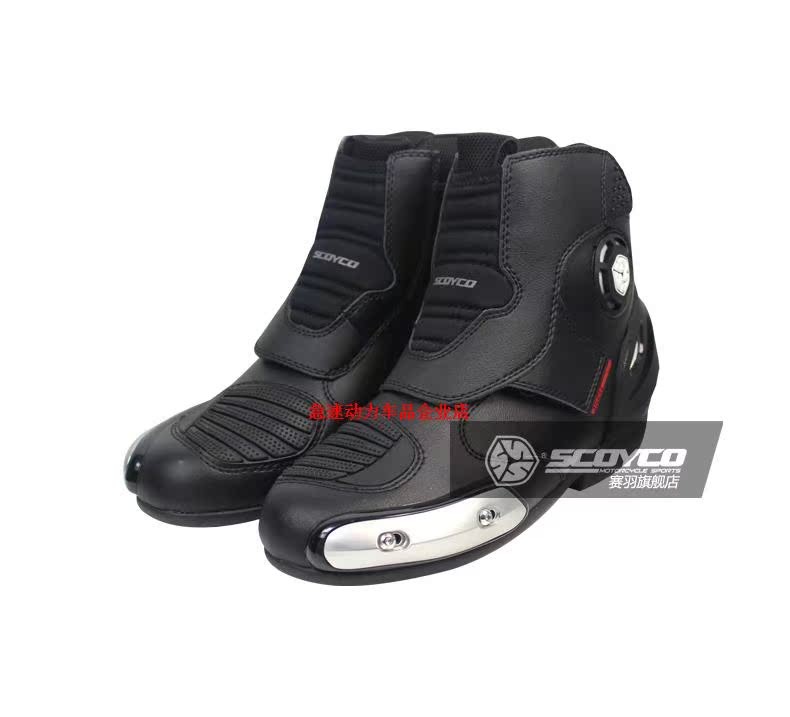 Boots moto - Ref 1391801 Image 10