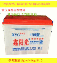 Xin Sunshine battery series 6-DG-198 electric tricycle battery Tricycle tubular battery