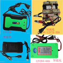 Charge Motorcycle Battery Charger 12v24 Smart 12v a 24v automatic battery charger Vintage