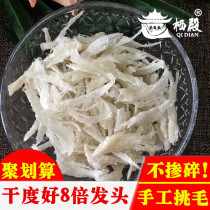 Qidian Birds Nest dried feet 5A Xiaoyan strips 30g Malaysia imported Golden Swiftlet crushed pregnant women nutrition