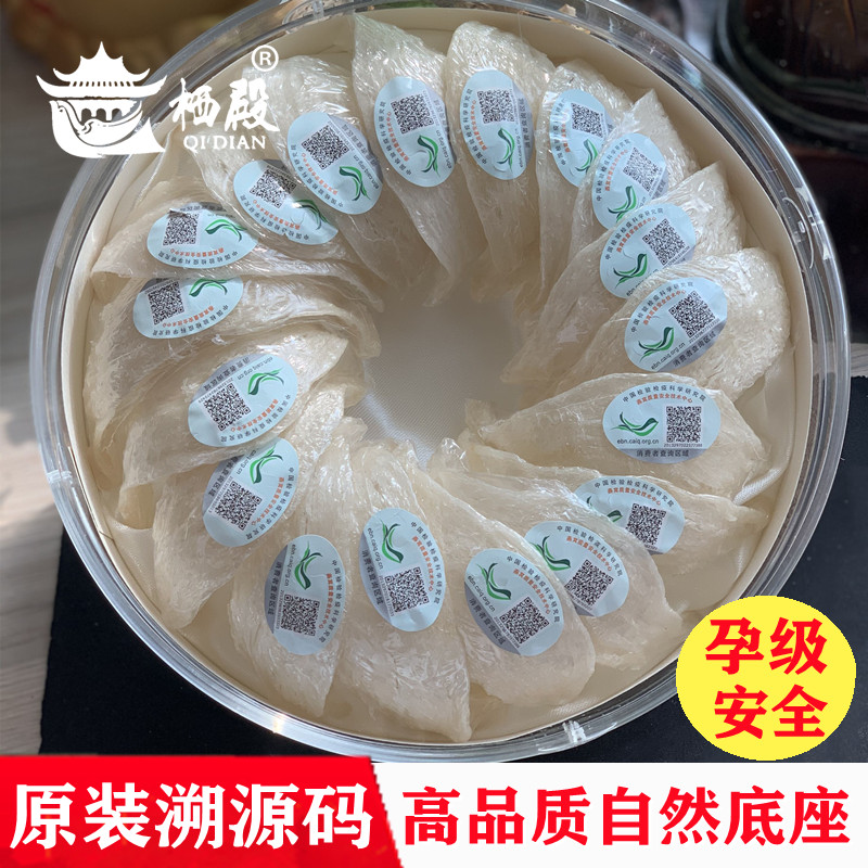 Original imported back to source code swallow 100G Bird's Nest Malaysian swiftlet pregnant women nutrition gift