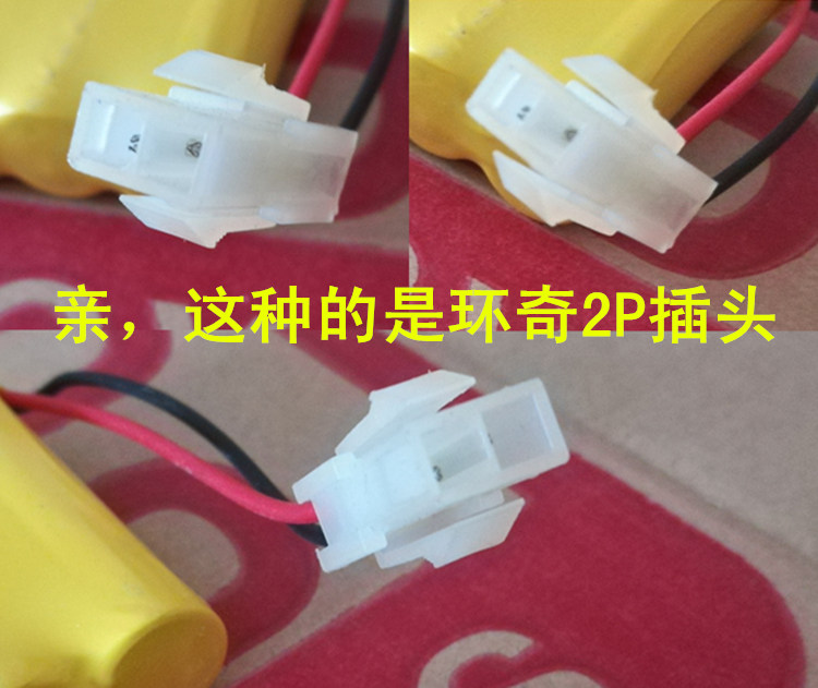 Điều khiển từ xa xe đồ chơi sạc pin bộ sạc bộ sạc nguồn 3.64.867.28.4v dung lượng lớn xe điều khiển cho bé