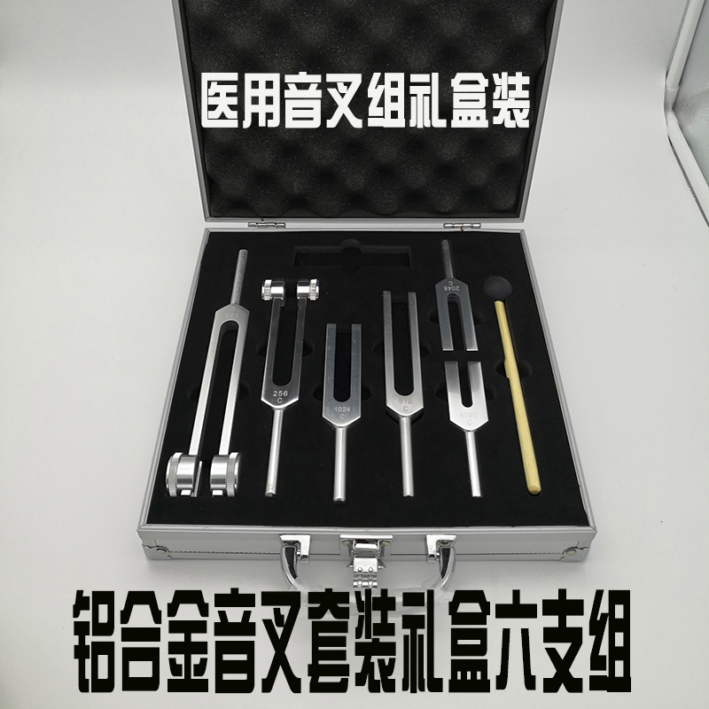 Aluminum Alloy Tuning Fork Suit 128 256HZ512HZ Professional Ear Tool Hearing Detection Tuning Fork Teaching Soundfork