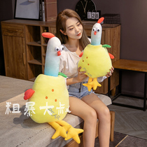 Sand sculpture creative spoof blue neck chicken pear doll creative funny plush toy chick doll male and female birthday gift