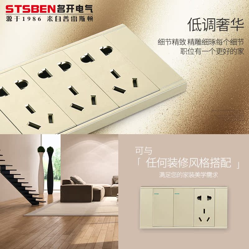 118 type switch socket panel household package Champagne gold 9-hole socket 15-hole three-position five-hole socket