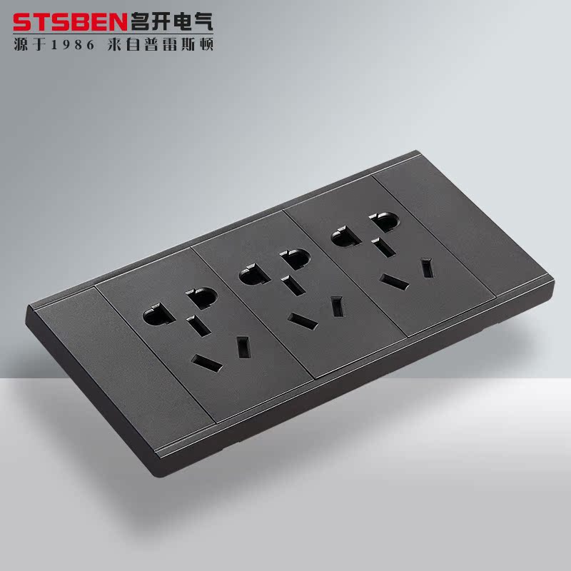 118 Switch socket gray one open with 10 hole socket 15 hole socket three five - hole nine - hole socket