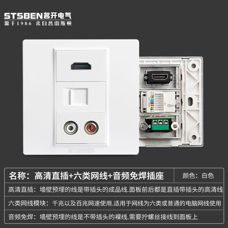 Type 86 concealed multimedia socket 4K high-definition cable HDMI AV lotus audio computer network network cable socket