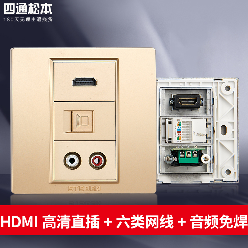 Type 86 wall concealed multimedia panel gold high-definition HDMI audio computer network cable socket