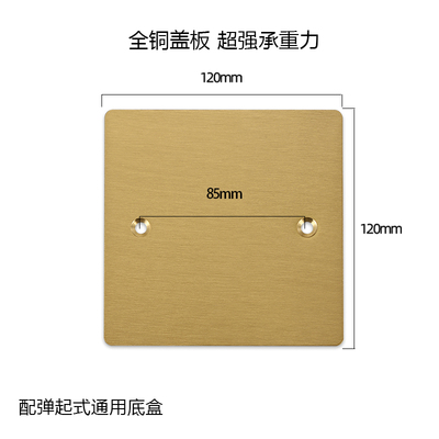 86 type copper floor cover plate stainless steel floor box blind plate metal floor box decoration lid white cover