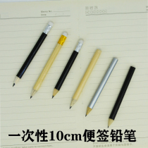 Basswood graphite monochrome short pencil Hotel Hotel room disposable note pen can be customized 10cm with rubber head