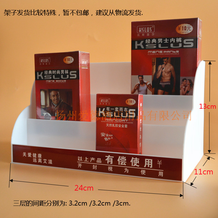 Hotel guest room paid supplies 423 floor display rack family planning supplies box display rack 3 floor acrylic