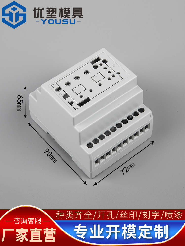 家居控灯新玩法。4路智可以够照明模块、让你的家更智能够以✨
