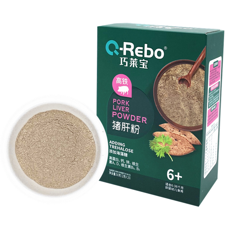 Qiaolaibao baby pig liver powder 50g boxed small bag mixed liver powder 2gX25 bags