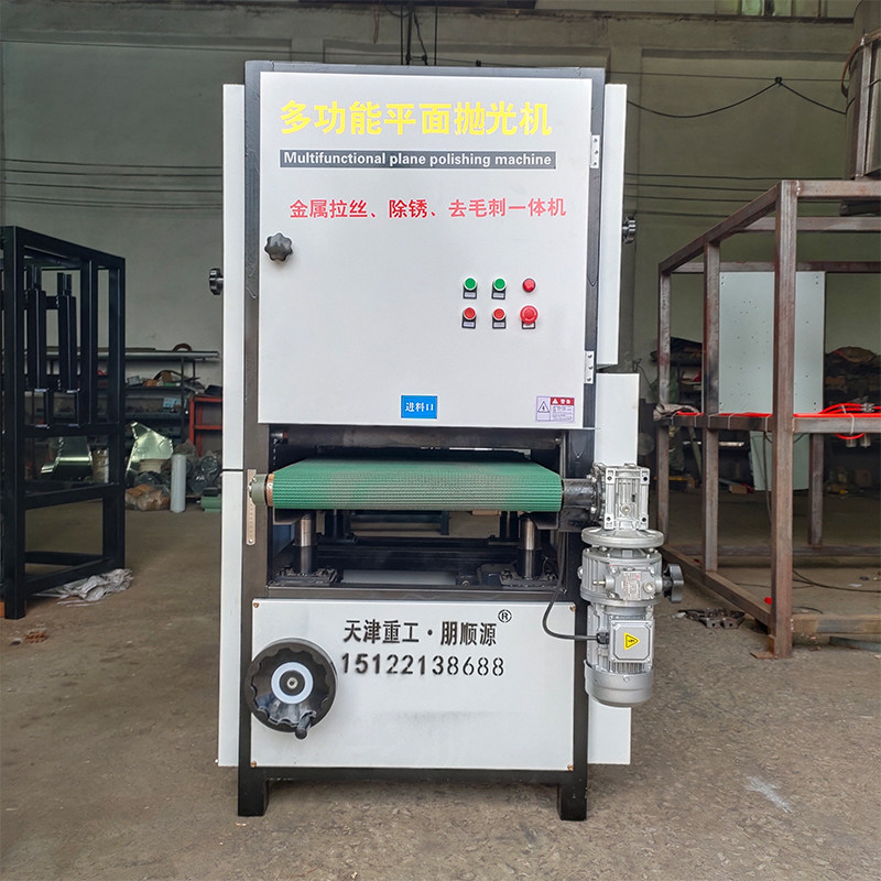 Metal plane polishing machine grinding stainless steel brushed copper aluminum mirror small desktop de-rusting and deburring integrated machine