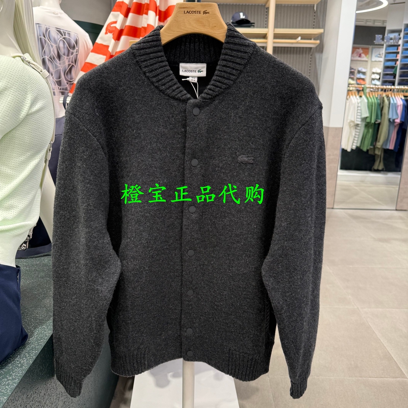Lacoste French Crocodile Ah5170-98 2026 Autumn and Winter New Men's Wool Blend Cardigan Jacket Lacoste French Crocodile Ah5170-98 2026 Autumn and Winter New Men's Wool Blend Cardigan Jacket