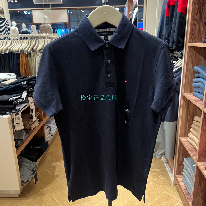 78J9197 Tommy Hilfiger Tommy Hilfiger Men's Slim-Fitting Short-Sleeved Polo Shirt