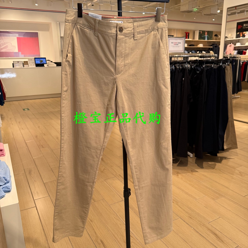 Tommy Hilfiger Women's Slim Fit Pants