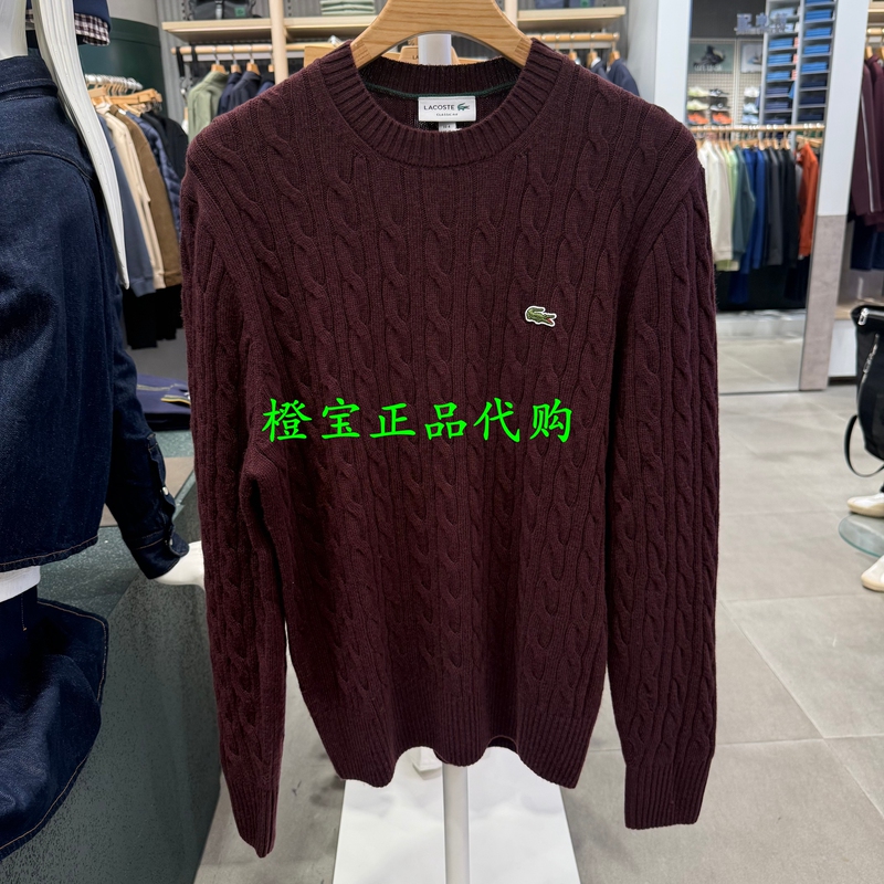 Ah2924 Lacoste French Crocodile Men's Clothing 26 New Autumn Style Comfortable and Versatile Cable Knit Sweater