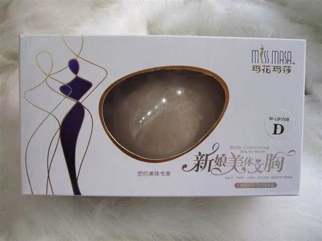 Mahua Martha quầy mới đích thực áo ngực vô hình cô dâu thoáng khí váy cưới quây dán miếng dán nhũ hoa silicon cao cấp