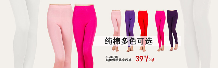 Pantalon collant jeunesse 365RED simple en coton - Ref 749122 Image 8