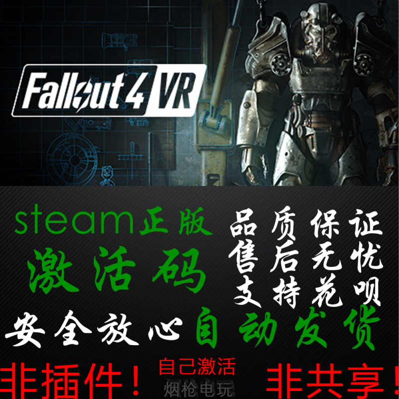 Fallout 4 Vr Steam Genuine Key Activation Code Pc Computer Game Virtual Reality Fallout 4 Vr Steam Genuine Key Activation Code Pc Computer Game Virtual Reality