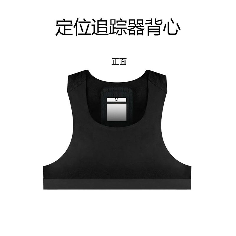 Japanese Football Training Quick-Drying Vest with a Pocket for Gps Sensor (No Gps, Only the Vest) Seamless