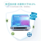 Антибактериальное моющее средство для бутылочек, коробка для хранения, лампа для стерилизации, сушилка, детская система хранения