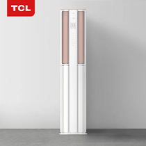 TCL air conditioning cabinet machine large 2p3 new first-class variable frequency heating and cooling intelligent dual temperature T Rui Large living room air conditioning vertical