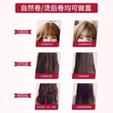 Безвредный кондиционер, крем для выпрямления волос, краска для волос, не повреждает волосы