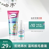 吻序 Снимите волосы 脱 luan ren, это ネ   ヒ ヒ ヒ 硌 硌 砟    ㄓ ㄓ ㄓ ㄓ      