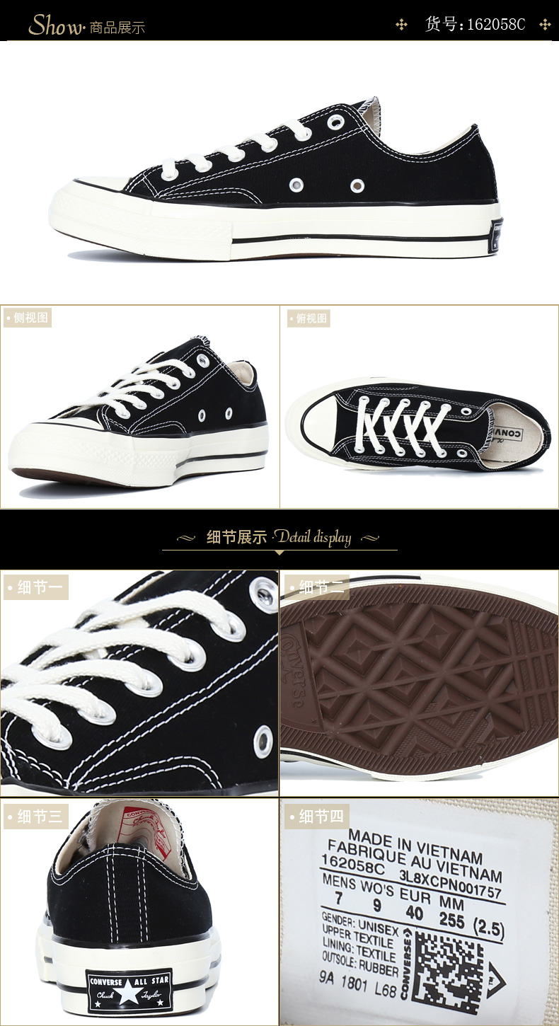 Giày nữ Converse Giày nam cổ điển 1970S Các mẫu màu đen và trắng tiêu chuẩn của Samsung thấp để giúp giày thể thao Giày vải thông thường 162058C giày thể thao adidas nam