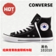 CONVERSE Giày nữ giầy cao Giày đế bệt Chang Khánh giày nam sinh viên mẫu giày thể thao 101010