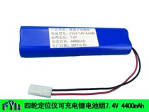 Shanghai Longbang Unite DS-878 four-wheel aligner sensor special lithium battery pack 7 4V 4 4AH