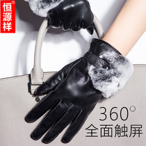 Hengyuanxiang gloves winter female cute leather plus velvet thickened warm lady sheepskin riding winter leather gloves female