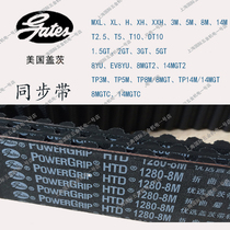 Gates Gates PowerGrip GT3 belt 14MGT2800 14MGT3094 14MGT3150