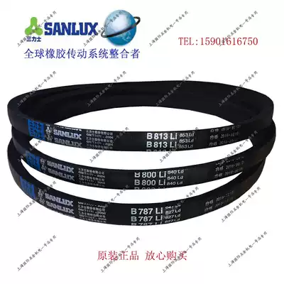 Three-sided V-belt Ordinary V-belt B type B2743 B2769 B2794 B2819 B2800 B2900