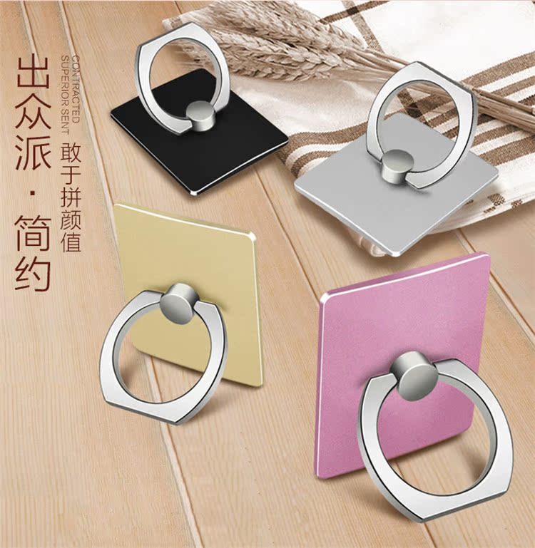 Vòng đeo sáng tạo mới Điện thoại Apple Android phổ quát kéo vòng khóa dán khung phẳng lười biếng - Nhẫn nhẫn vàng trắng