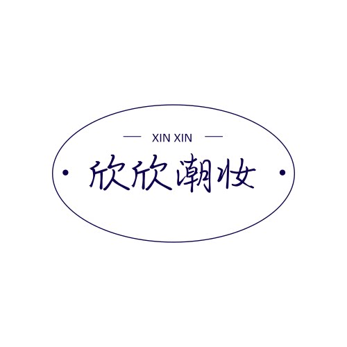 欣欣潮妆的LOGO