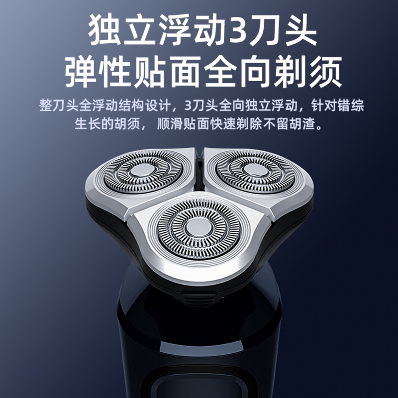 Official Sony Ericsson original S568 men's razor electric washable ...