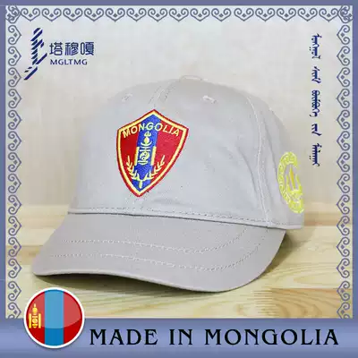 Mongolian hat baseball cap cap sun hat male and female model Spring and Autumn Summer new national design trend fashion match